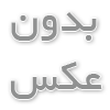گردنبند